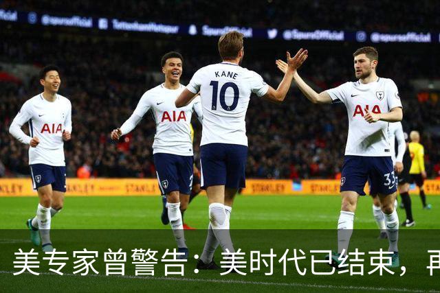 美专家曾警告：美时代已结束，再过5年中国制造将＂统治＂全球！